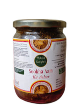Load image into Gallery viewer, Jar of Sookha Aam Ka Achar with a white label on a white background
